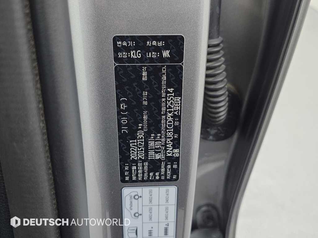 KIA Sportage 2023 Gris - Importación desde Corea - HF Imports Iquique - Foto 20