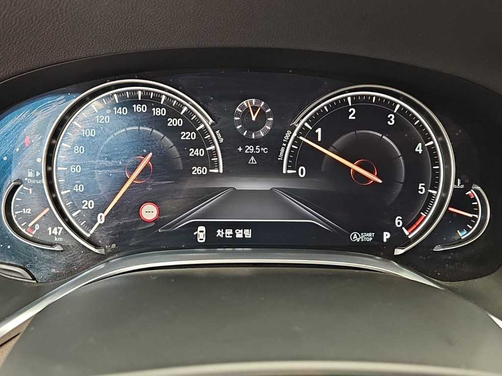 BMW 7 Series - Vista 6