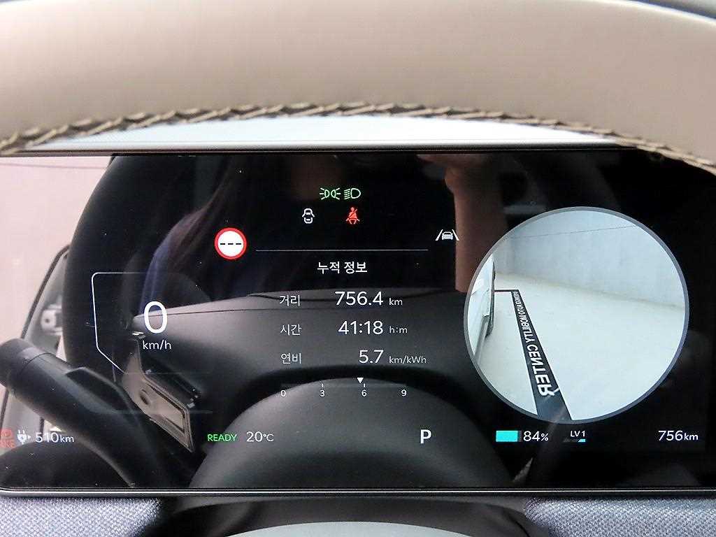 KIA EV3 - Vista 8