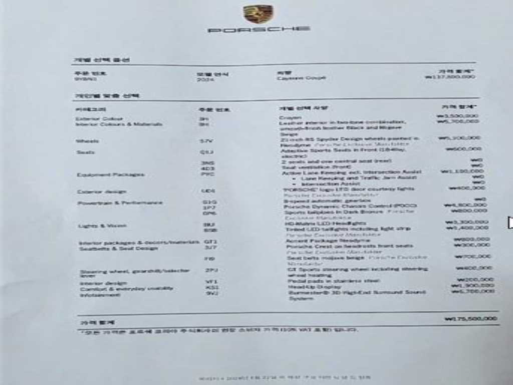 Porsche Cayenne 2024 - Importación desde Corea - HF Imports Iquique - Foto 13