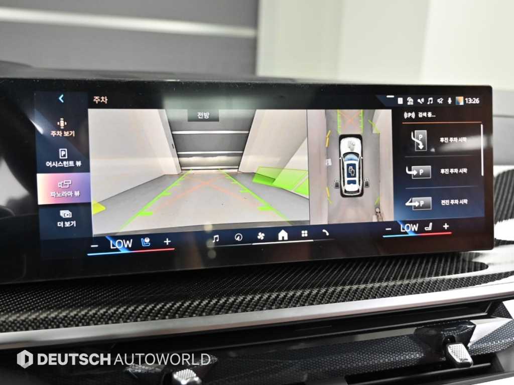 BMW X7 2025 Blanco - Importación desde Corea - HF Imports Iquique - Foto 15