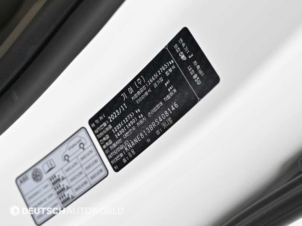 KIA Carnival 2024 Blanco - Importación desde Corea - HF Imports Iquique - Foto 20