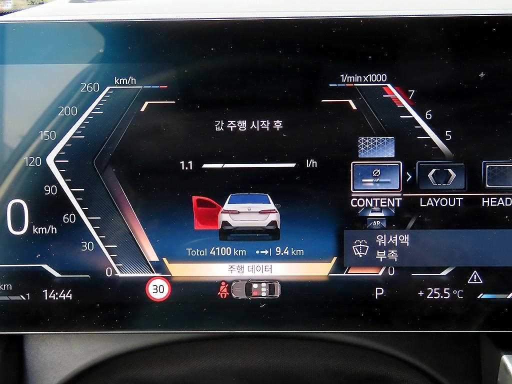 BMW 5 Series - Vista 9