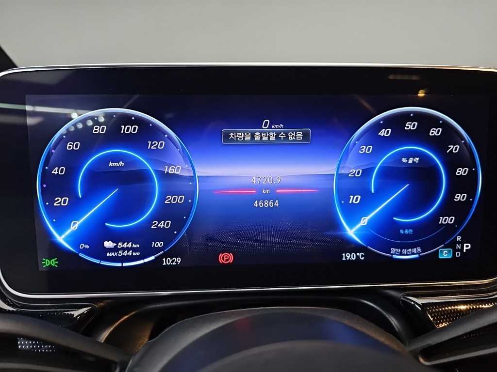 Mercedes Benz EQS - Vista 6