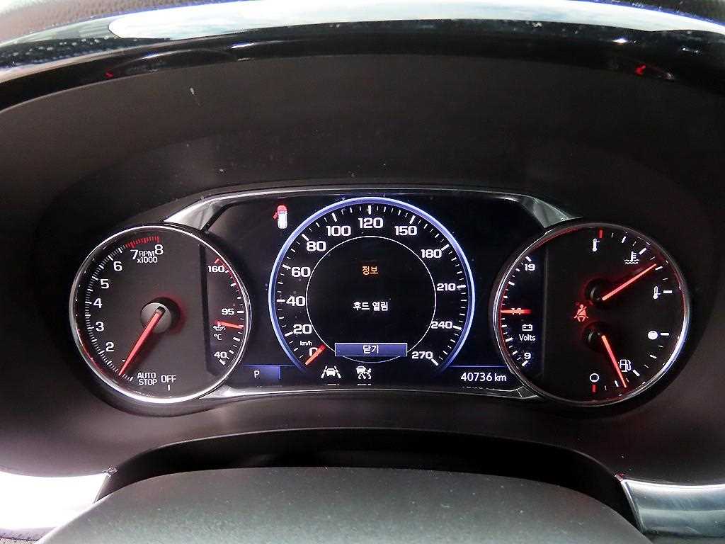 Chevrolet Travers - Vista 9