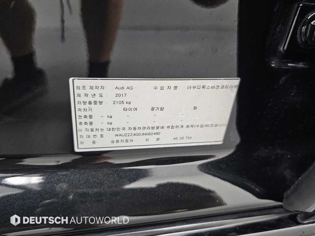 Audi A6 2018 Negro - Importación desde Corea - HF Imports Iquique - Foto 20