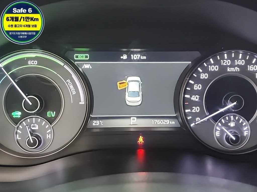 KIA K7 - Vista 6