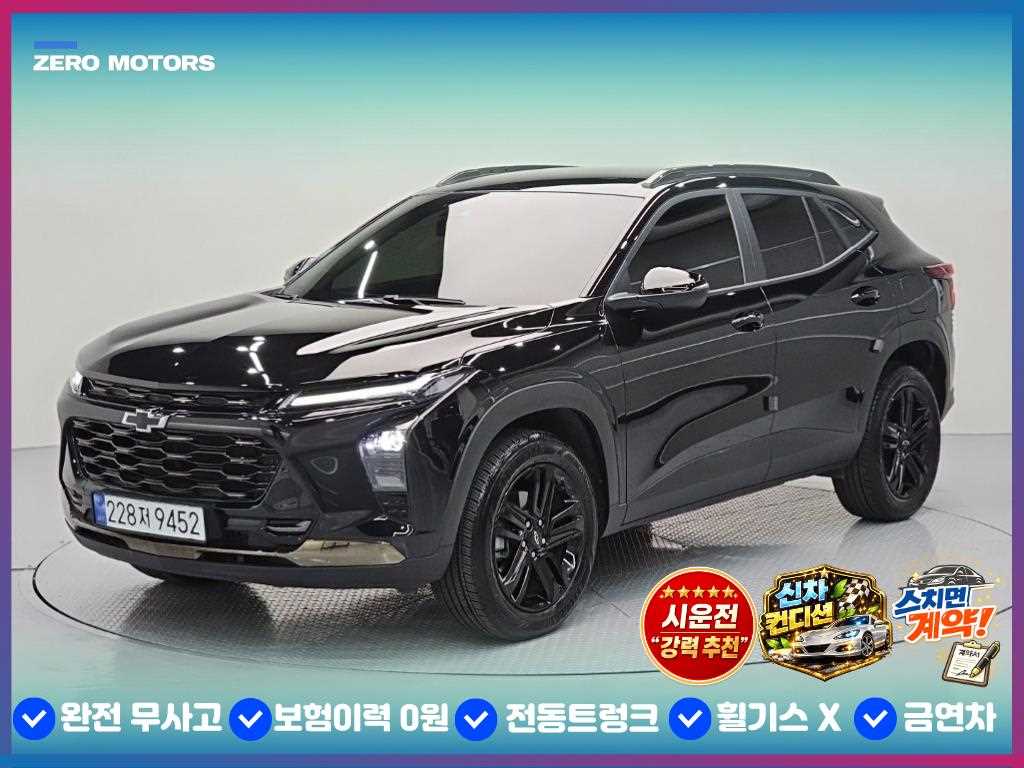 Chevrolet Trax 2025 Negro - Importación desde Corea - HF Imports Iquique - Foto 1