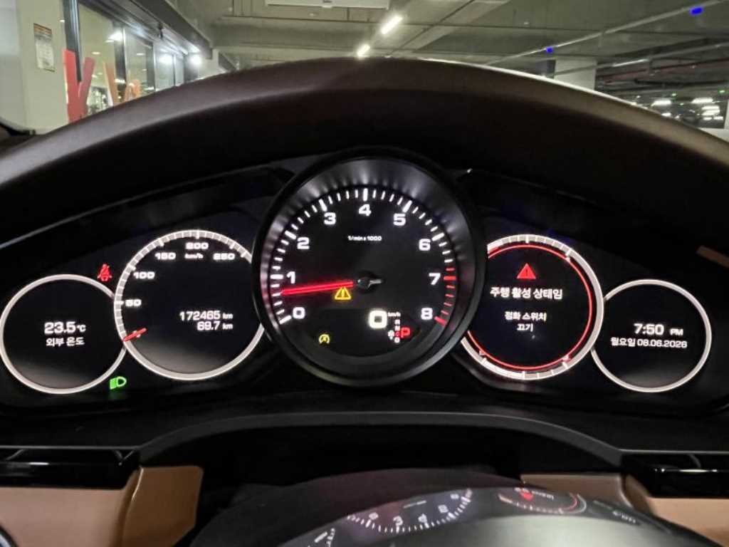 Porsche Cayenne 2019 - Importación desde Corea - HF Imports Iquique - Foto 18