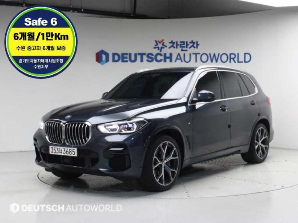 BMW X5 2022 Gris - Importación desde Corea - HF Imports Iquique - Foto 1