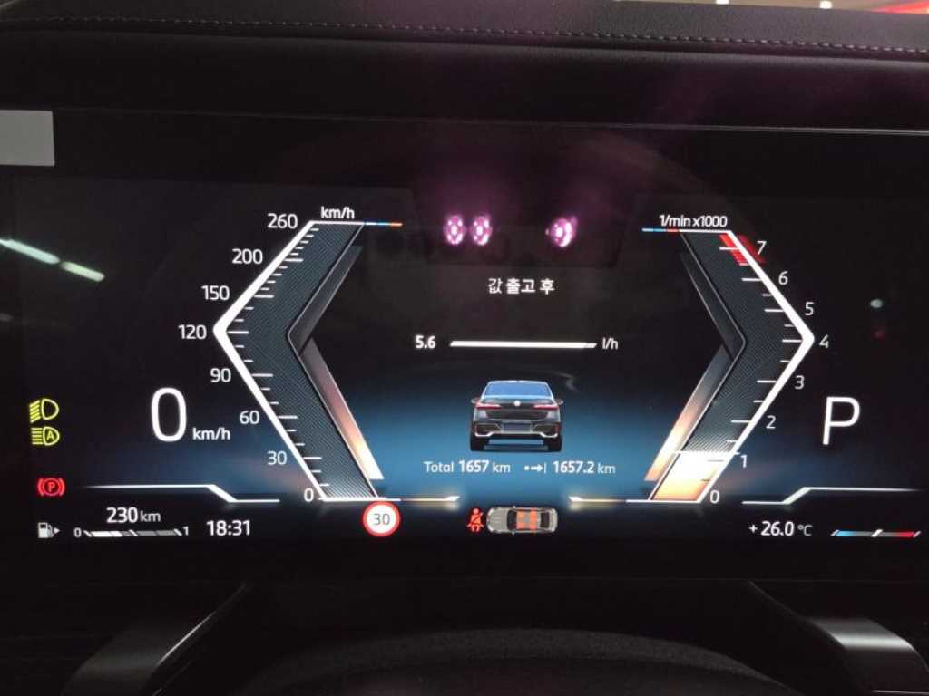 BMW 7 Series - Vista 7