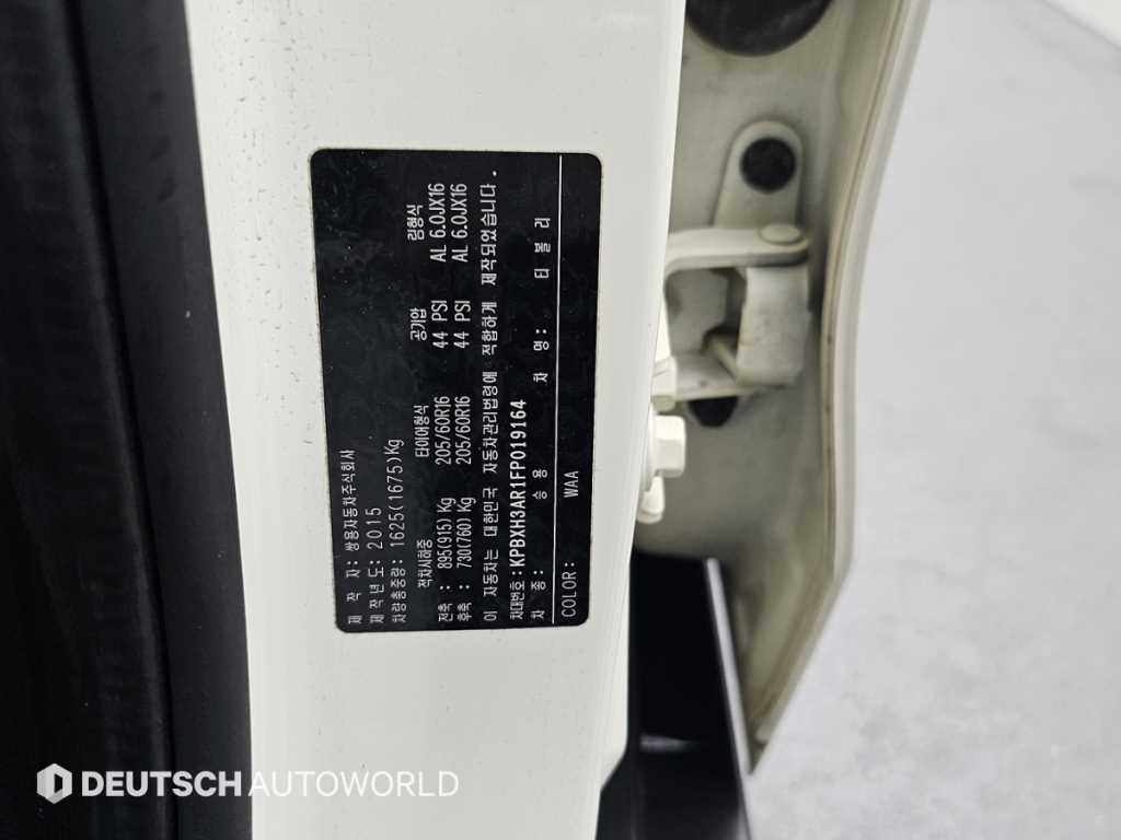 Ssangyong Tivoli 2015 Blanco - Importación desde Corea - HF Imports Iquique - Foto 20