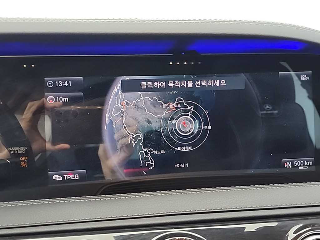 Mercedes Benz S Class 2019 Negro - Importación desde Corea - HF Imports Iquique - Foto 16
