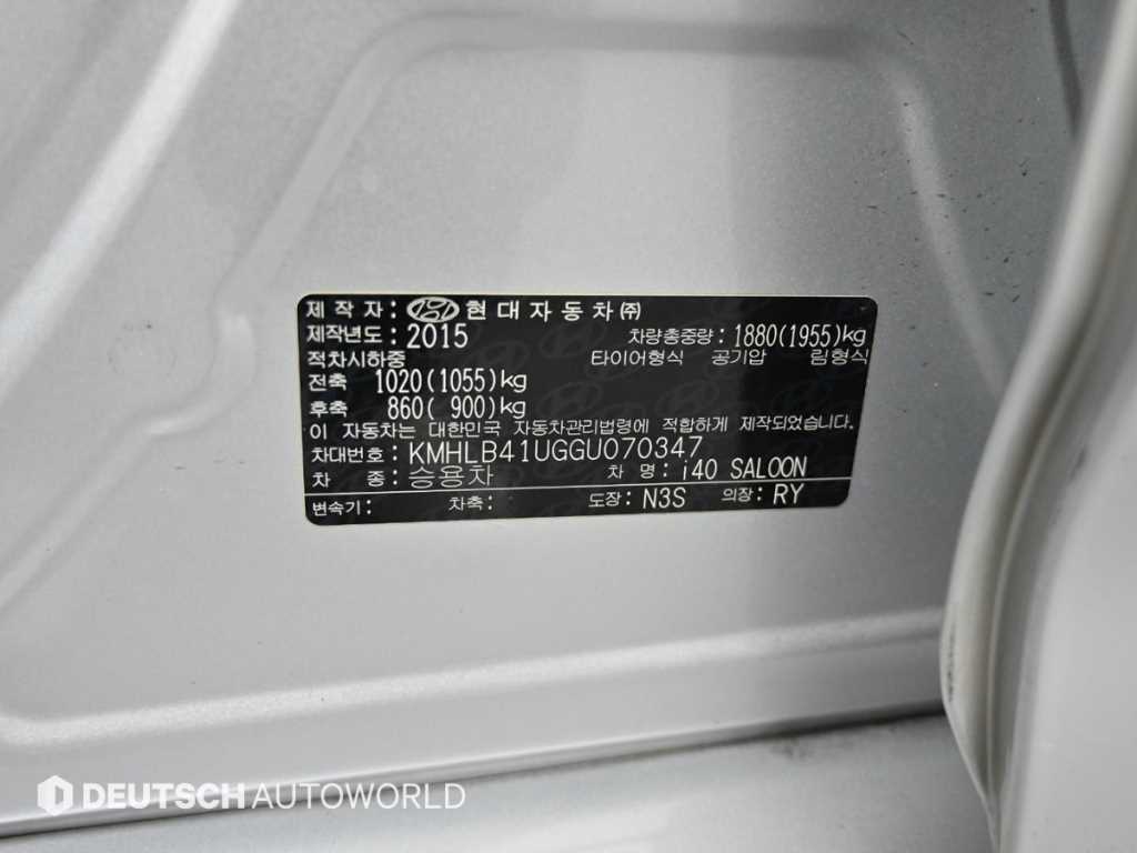 HYUNDAI i40 2016 Gris - Importación desde Corea - HF Imports Iquique - Foto 20