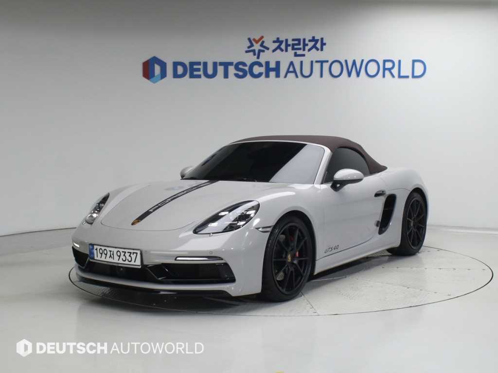 Porsche 718 2022 Gris - Importación desde Corea - HF Imports Iquique - Foto 20
