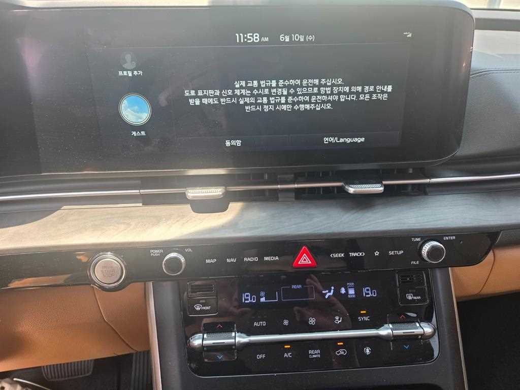 KIA Carnival - Vista 6