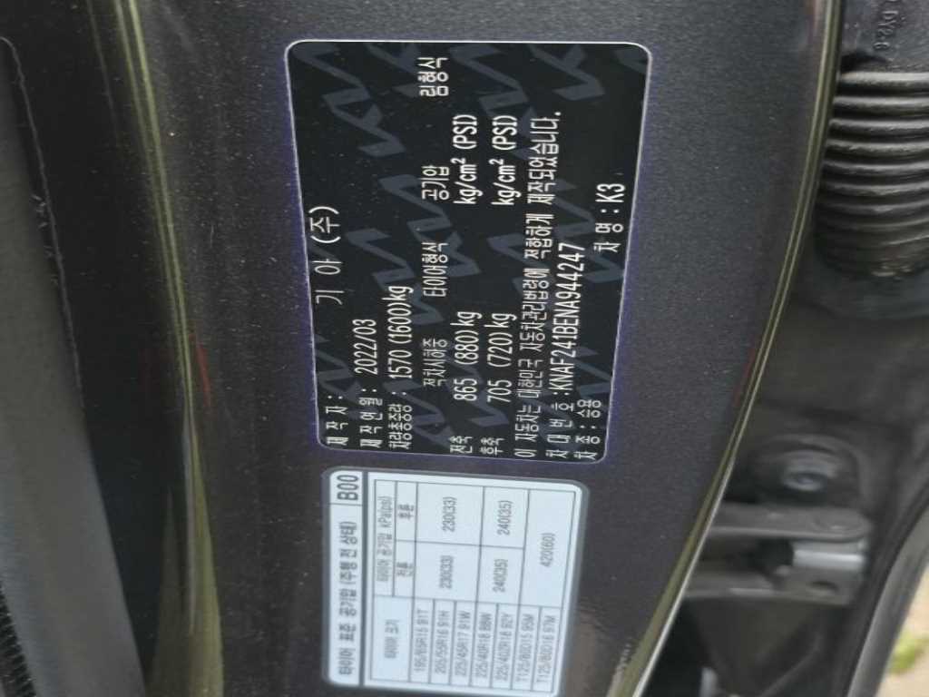 KIA K3 2022 Gris - Importación desde Corea - HF Imports Iquique - Foto 15