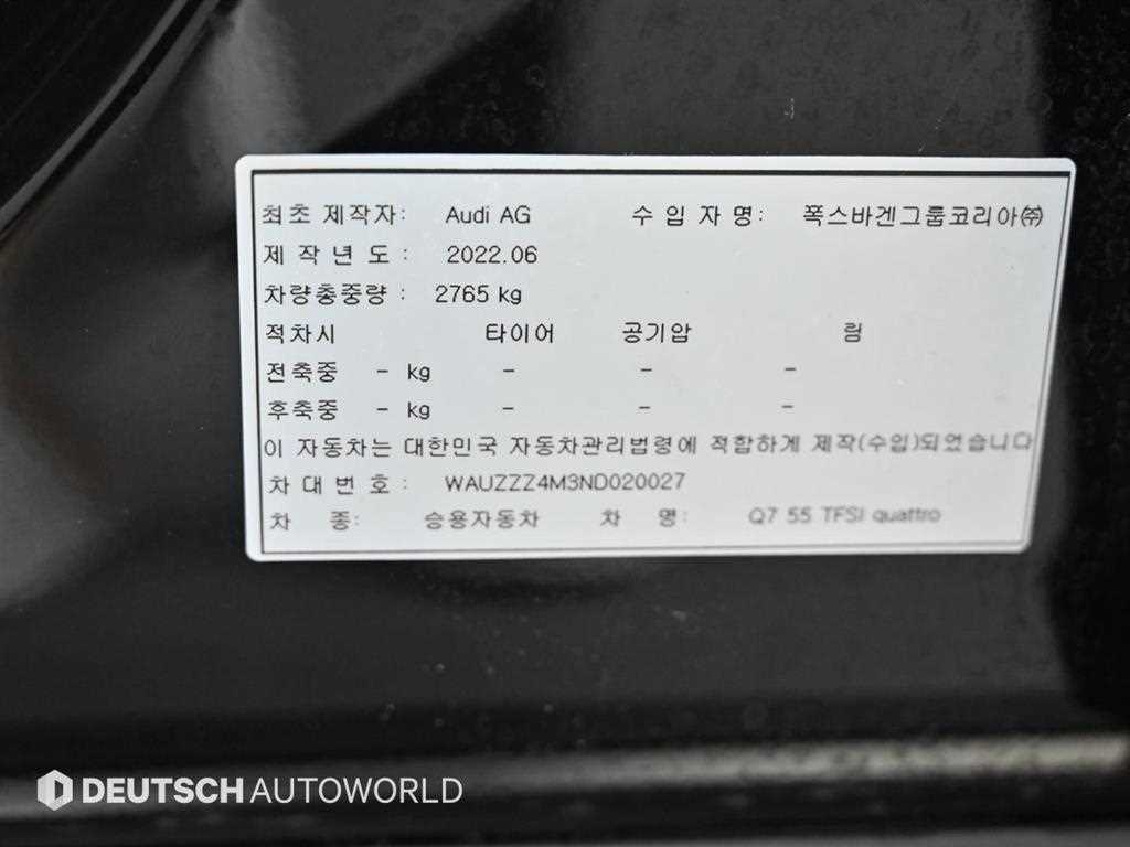 Audi Q7 2022 Negro - Importación desde Corea - HF Imports Iquique - Foto 20