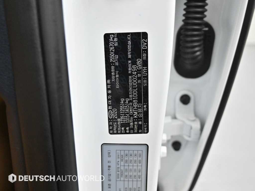 Genesis GV80 2020 Blanco - Importación desde Corea - HF Imports Iquique - Foto 20