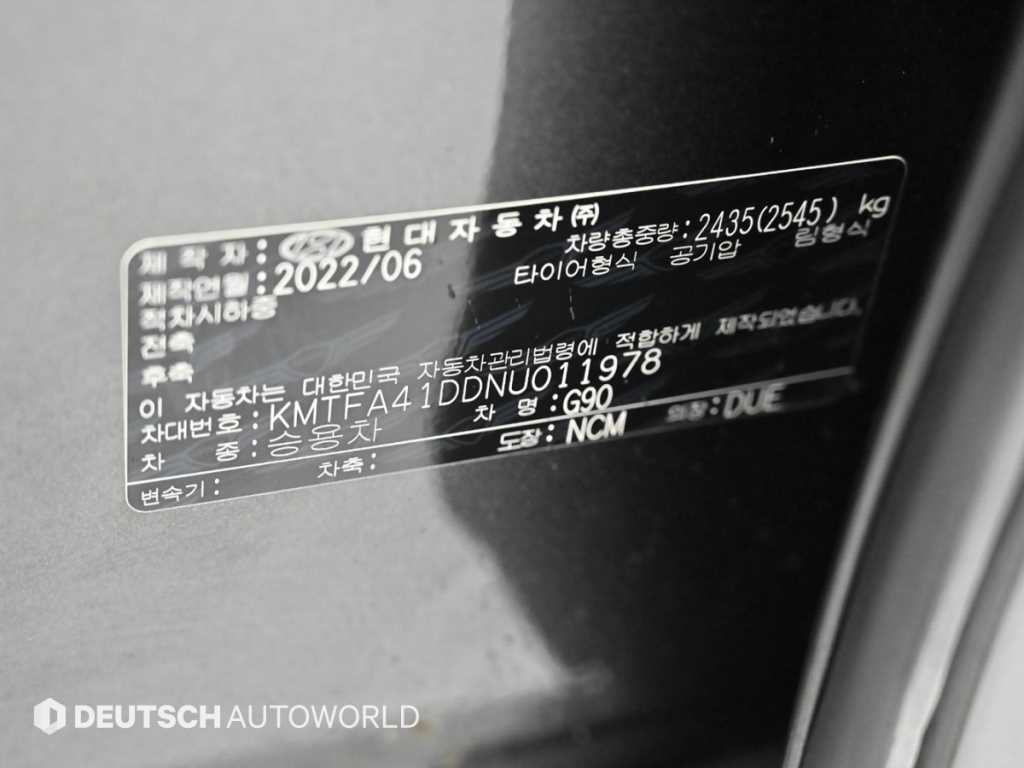 Genesis G90 2022 - Importación desde Corea - HF Imports Iquique - Foto 20