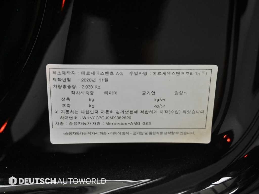 Mercedes Benz G Class (G Wagen) 2021 Negro - Importación desde Corea - HF Imports Iquique - Foto 20
