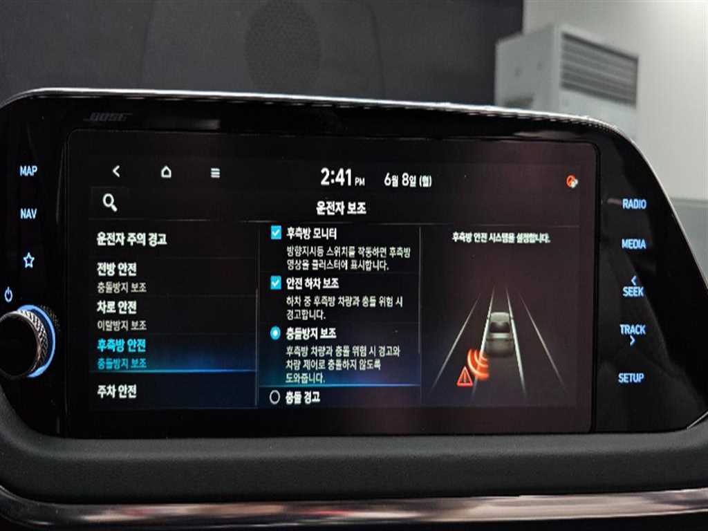 HYUNDAI Sonata 2020 Gris - Importación desde Corea - HF Imports Iquique - Foto 17