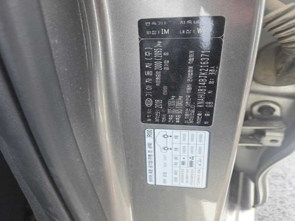 KIA Carens - Vista 9