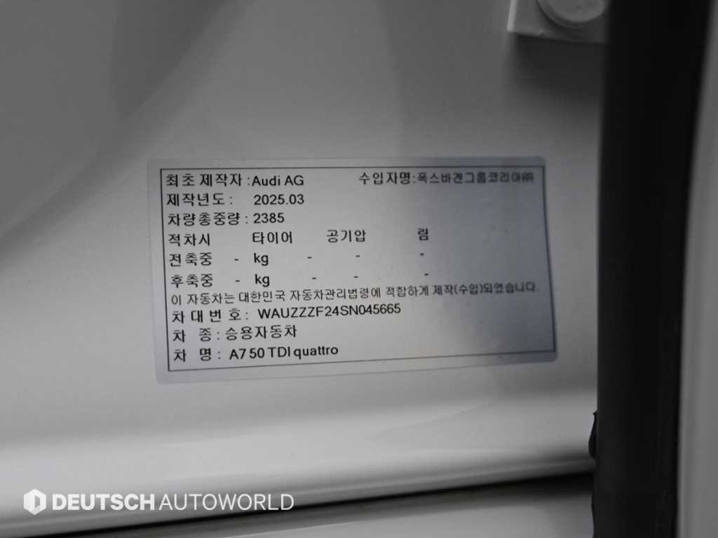 Audi A7 2025 Blanco - Importación desde Corea - HF Imports Iquique - Foto 20