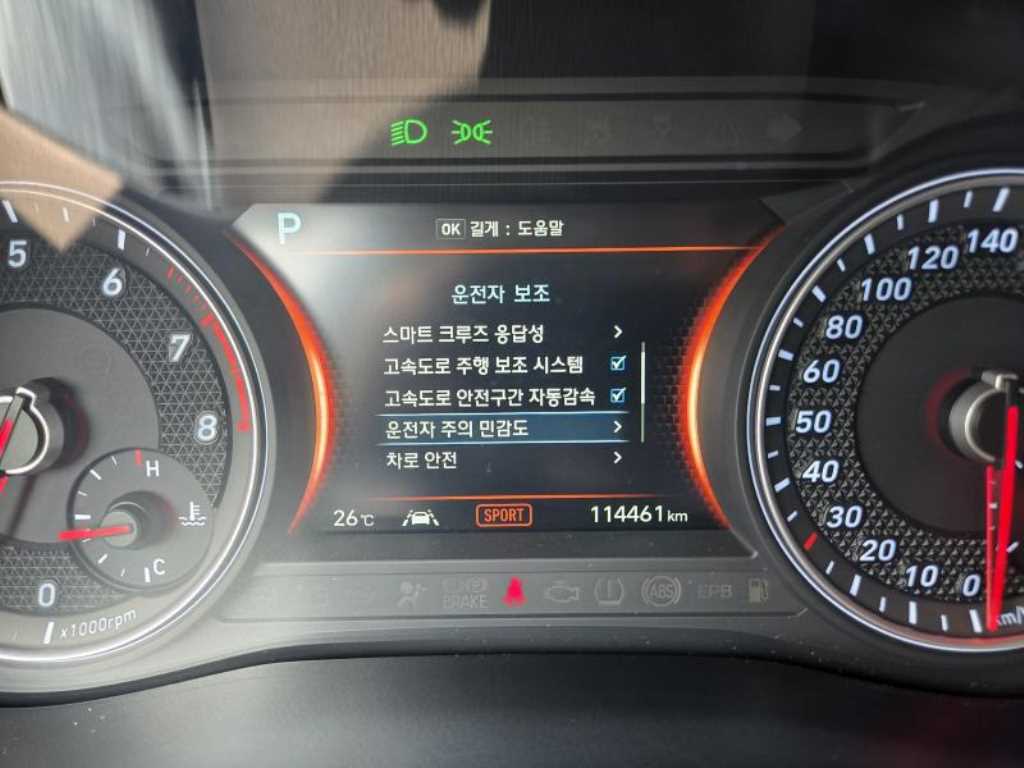 Genesis G70 2018 - Importación desde Corea - HF Imports Iquique - Foto 16