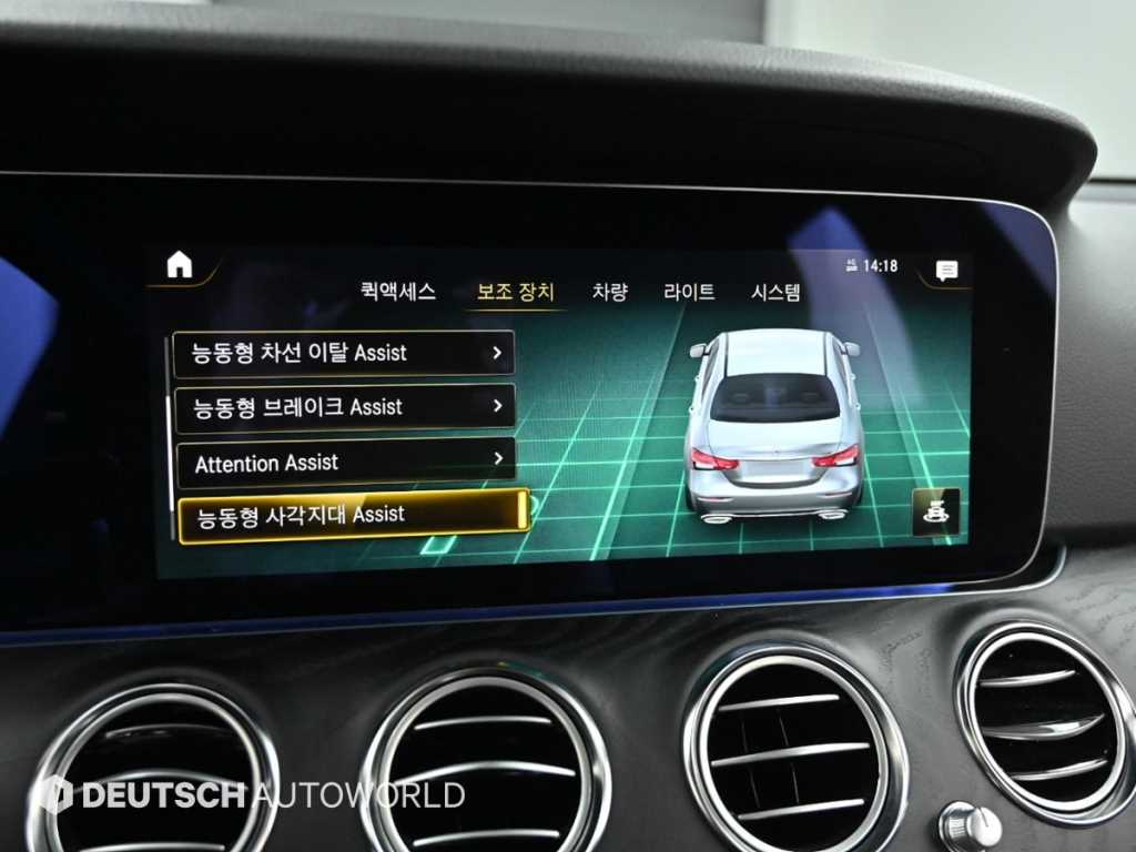 Mercedes Benz E class 2023 - Importación desde Corea - HF Imports Iquique - Foto 17