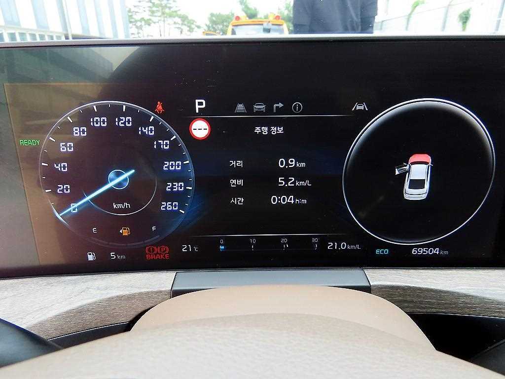 KIA K8 - Vista 9