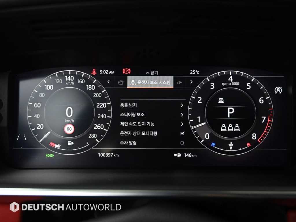 Land Rover Range Rover - Vista 8