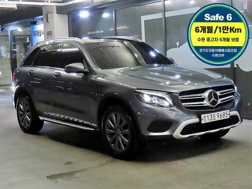 Mercedes Benz GLC Class 2018 Gris - Importación desde Corea - HF Imports Iquique - Foto 1