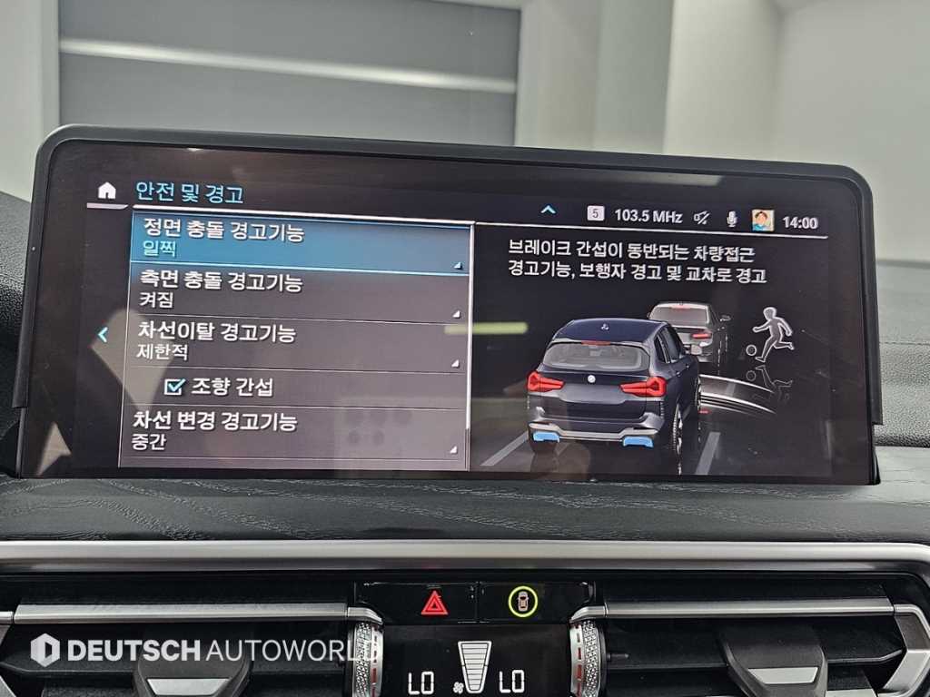 BMW iX3 2024 - Importación desde Corea - HF Imports Iquique - Foto 16