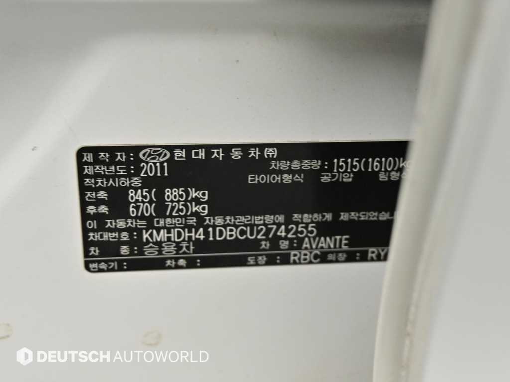 HYUNDAI Avante 2012 - Importación desde Corea - HF Imports Iquique - Foto 20