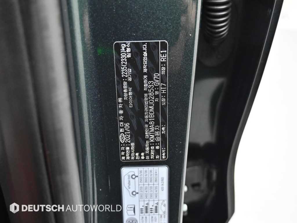 Genesis GV70 2021 Verde - Importación desde Corea - HF Imports Iquique - Foto 20