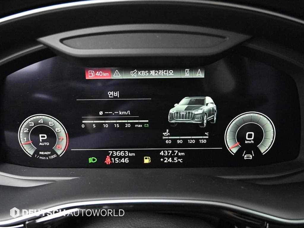 Audi Q7 - Vista 8