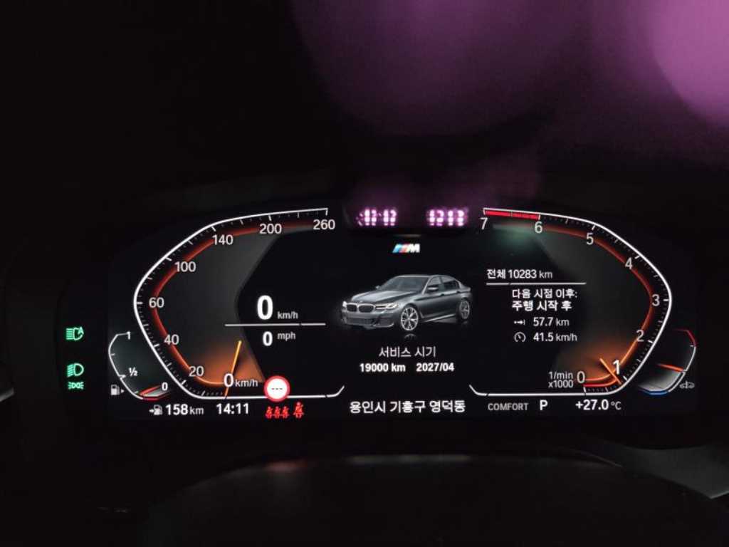 BMW 5 Series - Vista 9