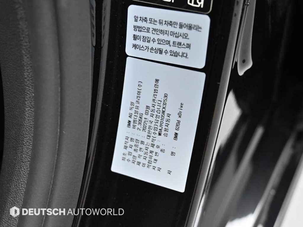 BMW Gran Turismo 2022 Negro - Importación desde Corea - HF Imports Iquique - Foto 20