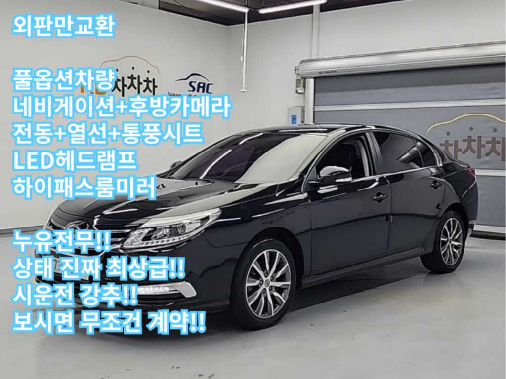SAMSUNG SM5 2019 Negro - Importación desde Corea - HF Imports Iquique - Foto 1