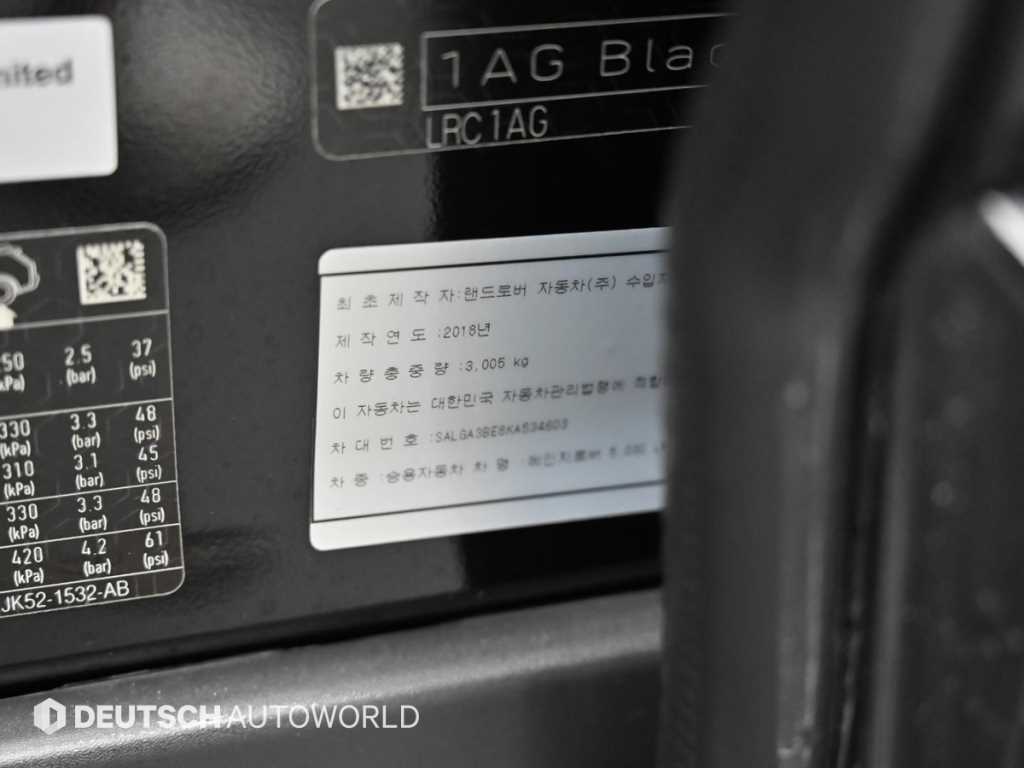 Land Rover Range Rover 2019 - Importación desde Corea - HF Imports Iquique - Foto 20