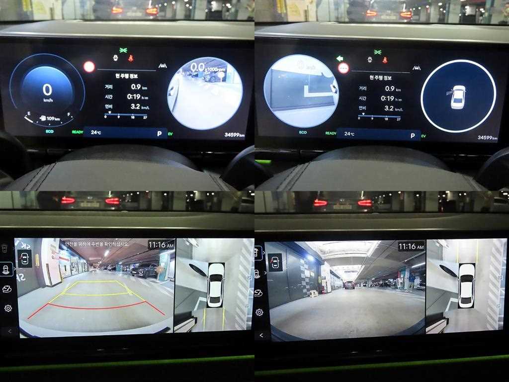 HYUNDAI Grandeur 2024 Blanco - Importación desde Corea - HF Imports Iquique - Foto 17