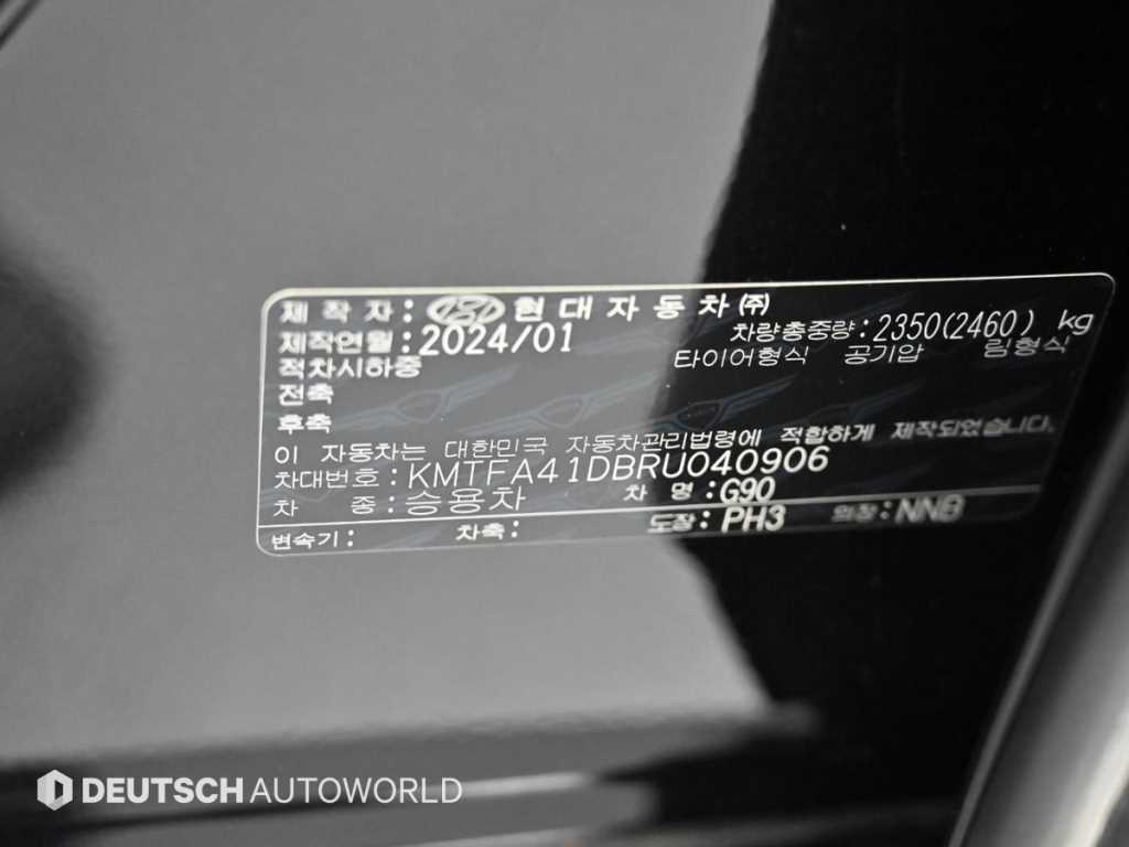 Genesis G90 2024 Negro - Importación desde Corea - HF Imports Iquique - Foto 20