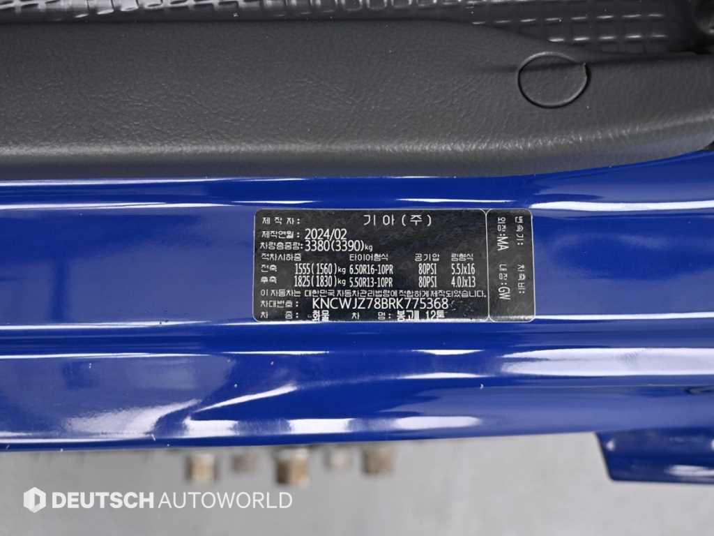 Small Truck Cargo (small) 2024 Azul - Importación desde Corea - HF Imports Iquique - Foto 20