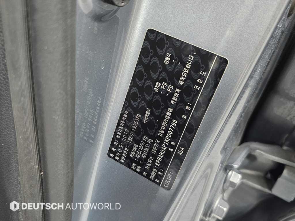 Ssangyong Korando 2019 Gris - Importación desde Corea - HF Imports Iquique - Foto 20