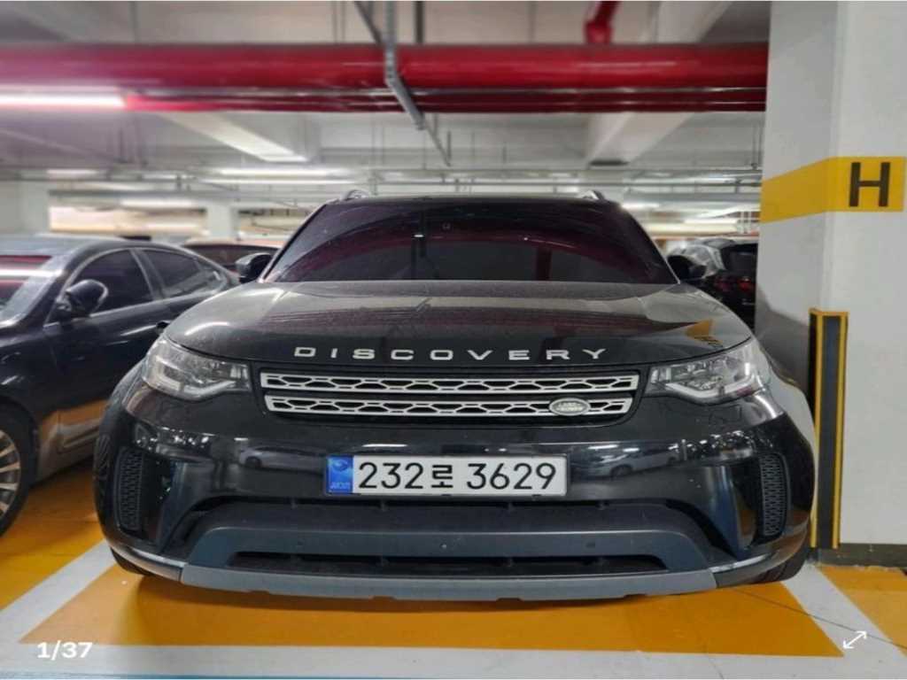 Land Rover Discovery 2017 - Importación desde Corea - HF Imports Iquique - Foto 1