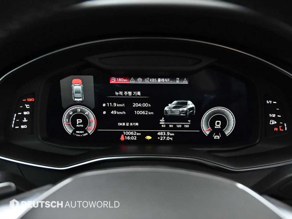 Audi A7 - Vista 8