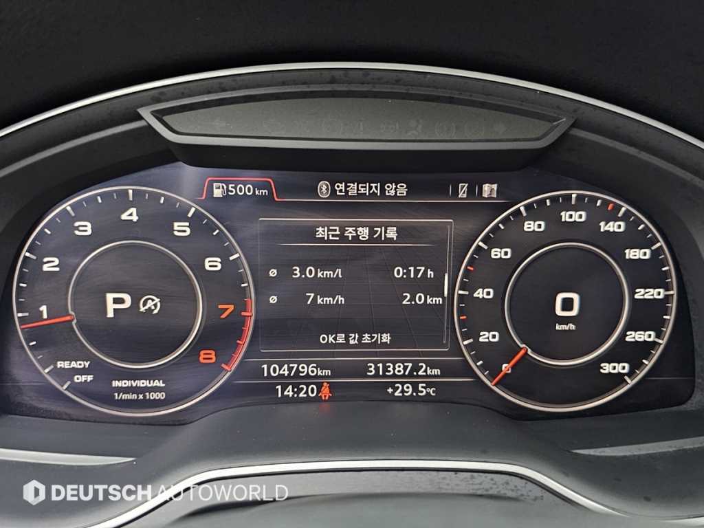 Audi Q7 - Vista 8