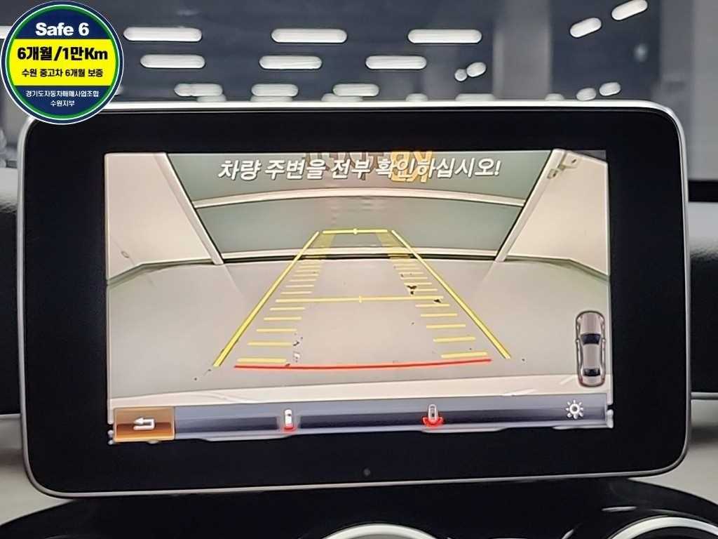 Mercedes Benz C Class 2017 Blanco - Importación desde Corea - HF Imports Iquique - Foto 16