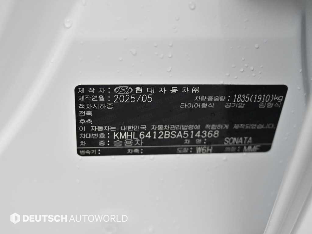 HYUNDAI Sonata 2025 Blanco - Importación desde Corea - HF Imports Iquique - Foto 20